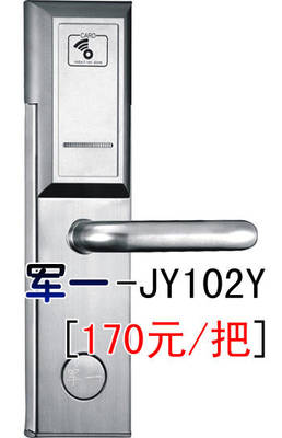 長(zhǎng)沙電子鎖與湖南酒店鎖在酒店管理中的應(yīng)用與優(yōu)勢(shì)