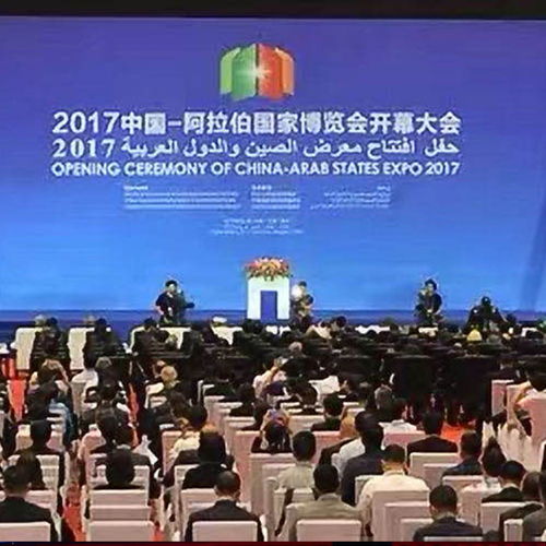 盛大傳媒 您在中衛會議會展領域的專業合作伙伴與在線咨詢首選