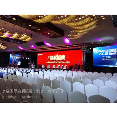 專業(yè)會(huì)議會(huì)展一體化服務(wù) 從策劃到執(zhí)行，一手工廠直供立省30%
